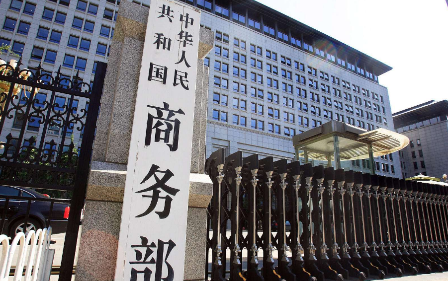 美制裁中企第二天，中国颁布新法案对等反击，