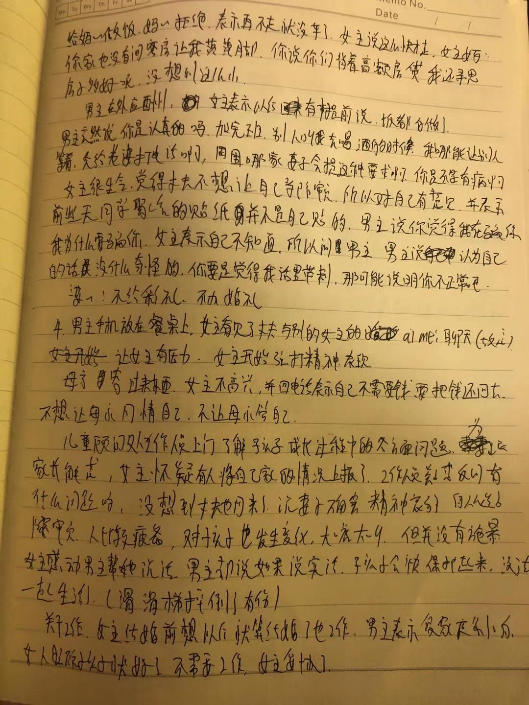 第一篇自媒体文章的写作过程，老天对我的磨练远比你们想象的多