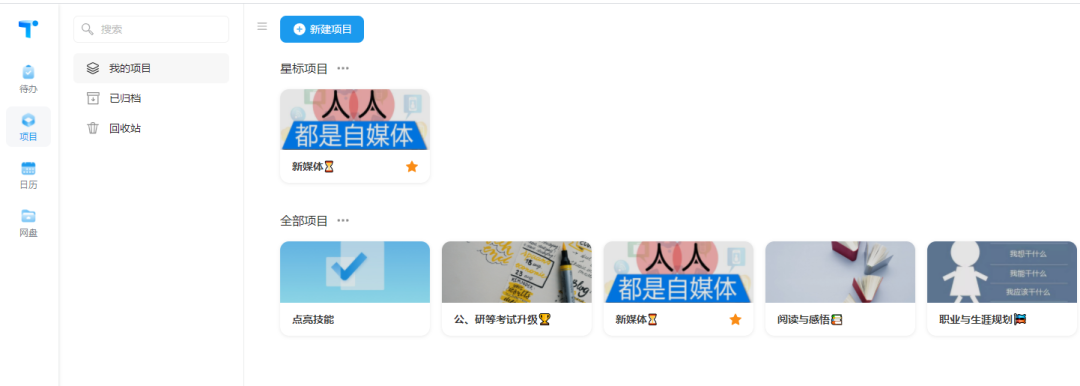 这几件事情越早开始越好