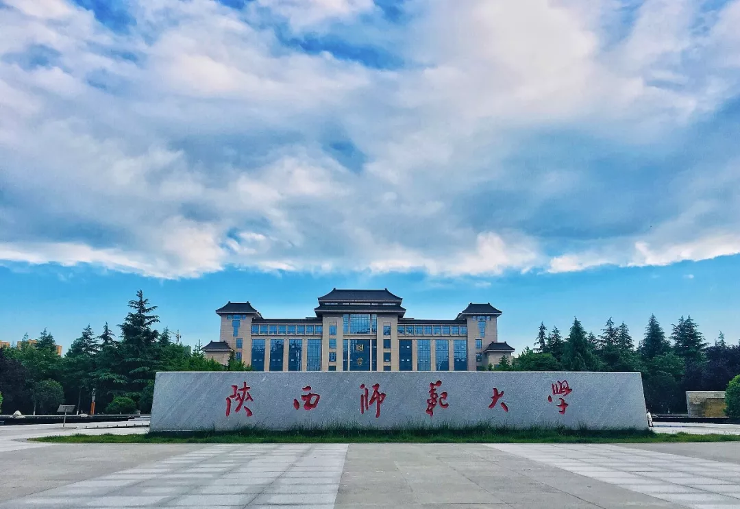 西安最好的大学排名2020民间整理版！