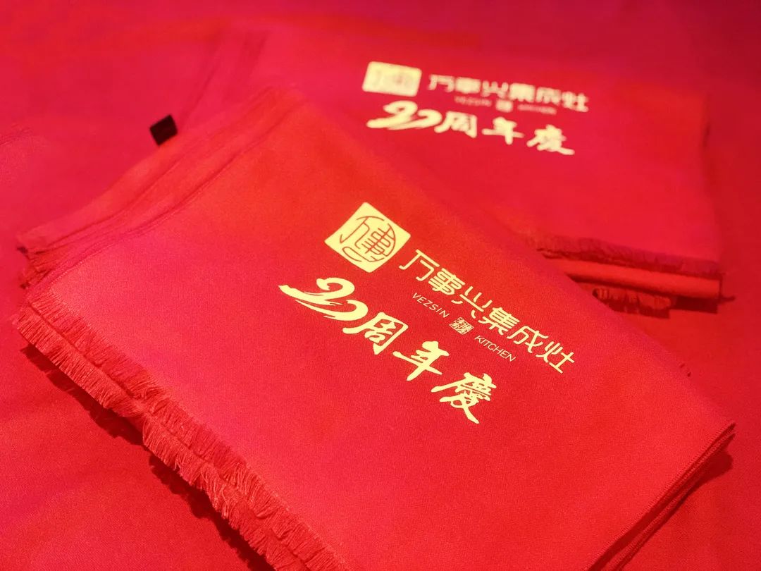 集成灶十大品牌万事兴20周年庆典火爆签到现场