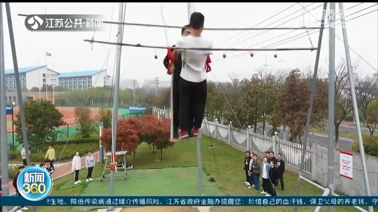 最高可荡起11米 南京工程学院体育课教大家荡秋千