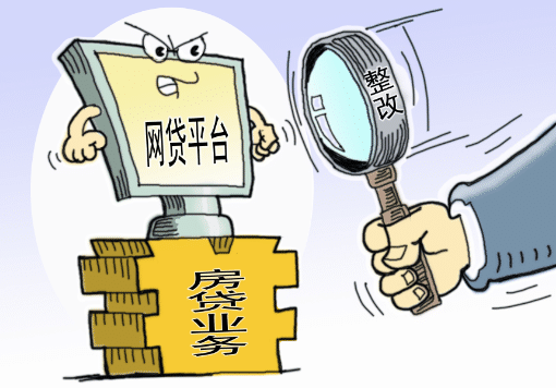 1个月时间取缔30多家网贷，助你认清网贷早日脱