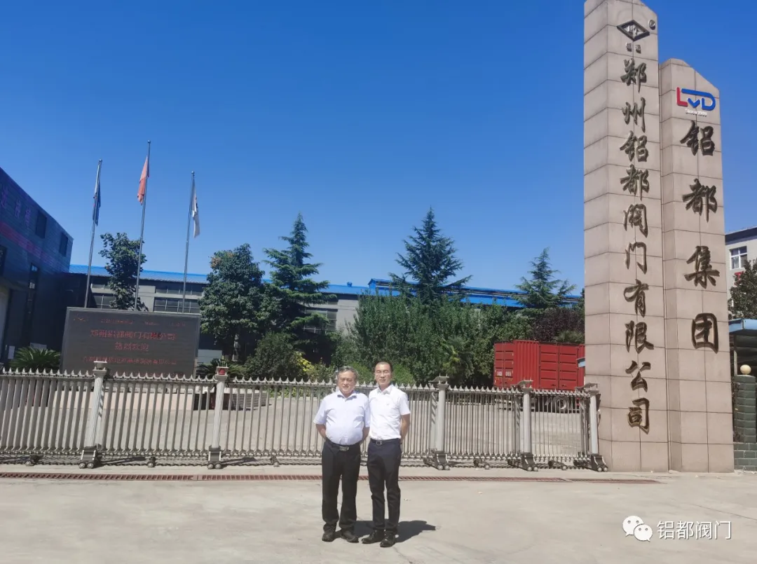 合肥通用機電產(chǎn)品檢測院專家蒞臨我公司進行特種設備鑒定評審