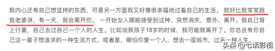 家暴、出轨，王栎鑫吴雅婷离婚原因遭猜测，网友“正义感”太逾越