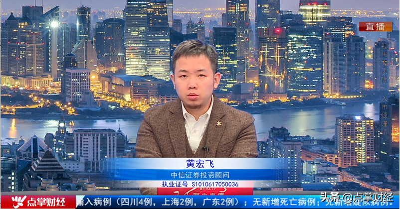 黄宏飞：下跌结束！平稳期来临