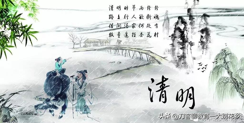古诗词中的传统节日-第3张图片-非凡网