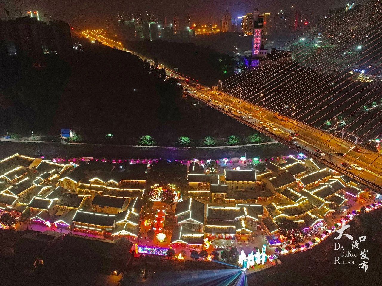 重庆人元宵节该怎么过？大渡口看灯会，悦来点花灯，鸿恩寺赏月