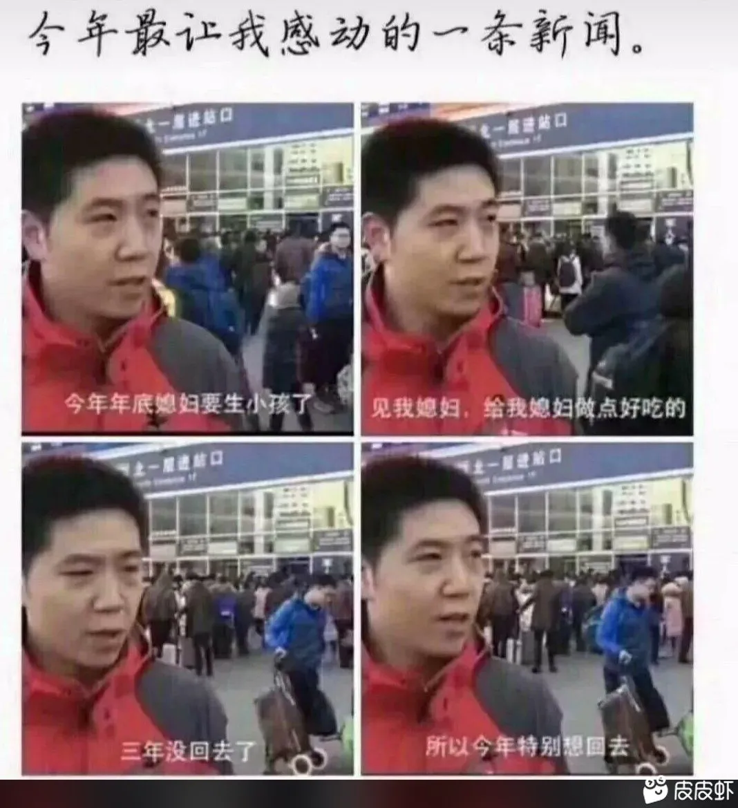 让人捧腹大笑的搞笑对话！