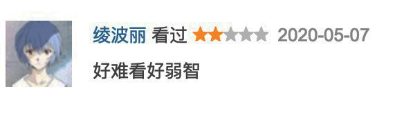 傻白甜偶像剧又火一次，在颜值面前剧情差不算