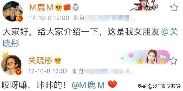 鹿晗关晓彤又现爆搜，相传月底将官宣分手，被曝原因出在关晓彤？