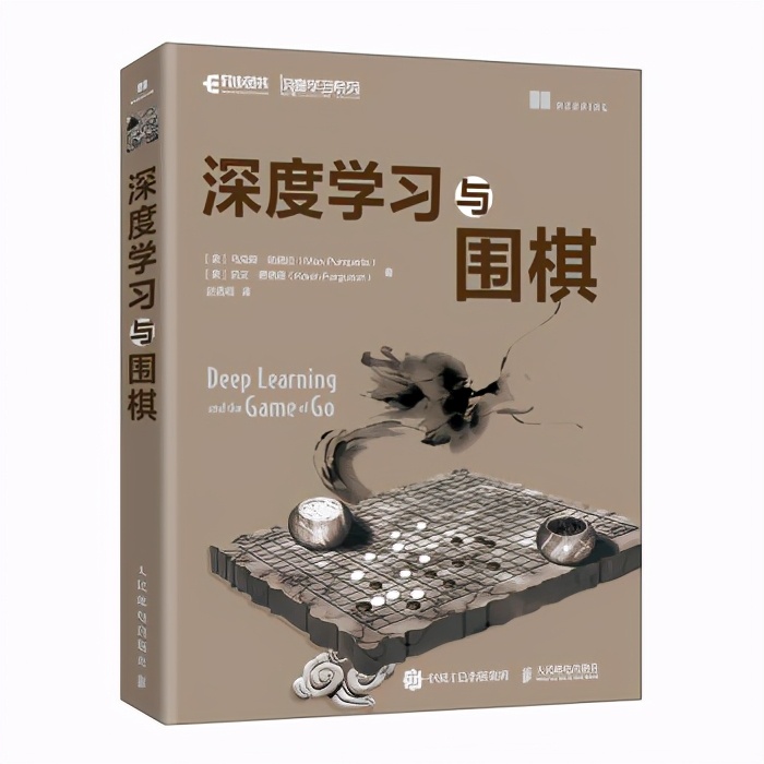 一周新书榜：西瓜书伴侣、Python编程快速上手第2版上榜