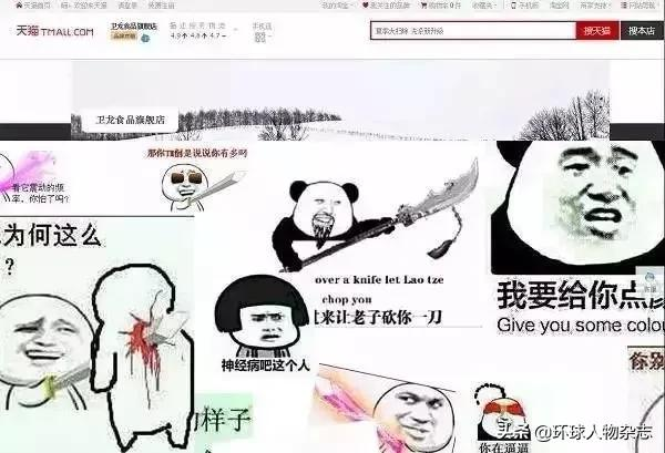 吃货再造奇迹！卫龙即将上市，“辣条一哥”靠5毛钱起家，狂揽600亿