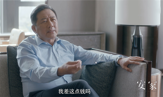 看《安家》中的善恶百态，正是：天道有轮回苍天饶过谁