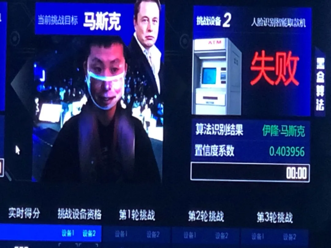 在这里,再牛的黑客也可能要翻车(图11) 在这里,再牛的黑客也可能要翻车