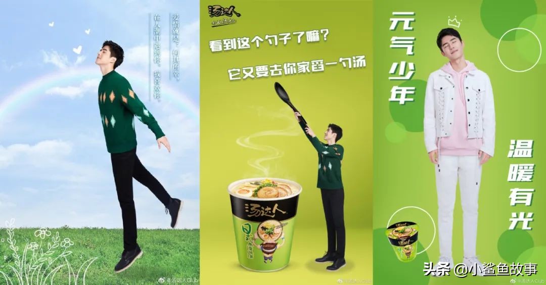 被广告代言逼成笑星的，可不止雷佳音一个