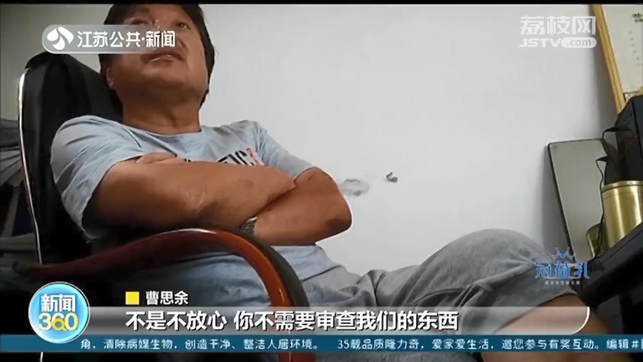 官司败诉才发现请的是假律师 涟水司法局：这事不归我们管