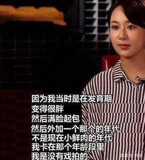 杨紫被宋丹丹说不好看没前途，现在却翻盘成为爆剧女主