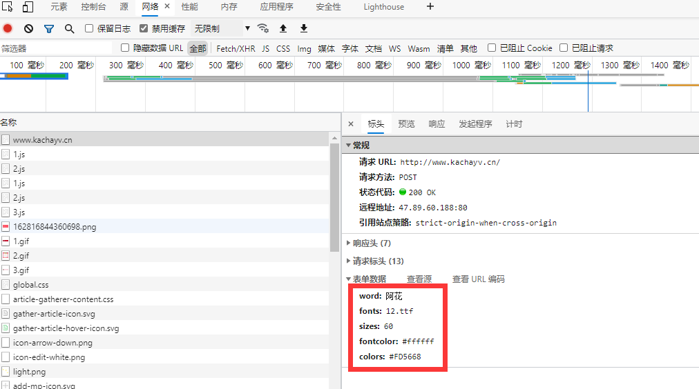 牛逼！用Python为她设计专属签名软件