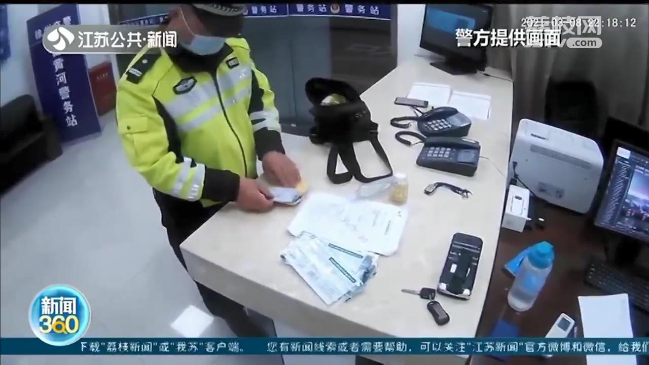 女子不慎将包丢在高速服务区 接到民警电话，已经开出200公里