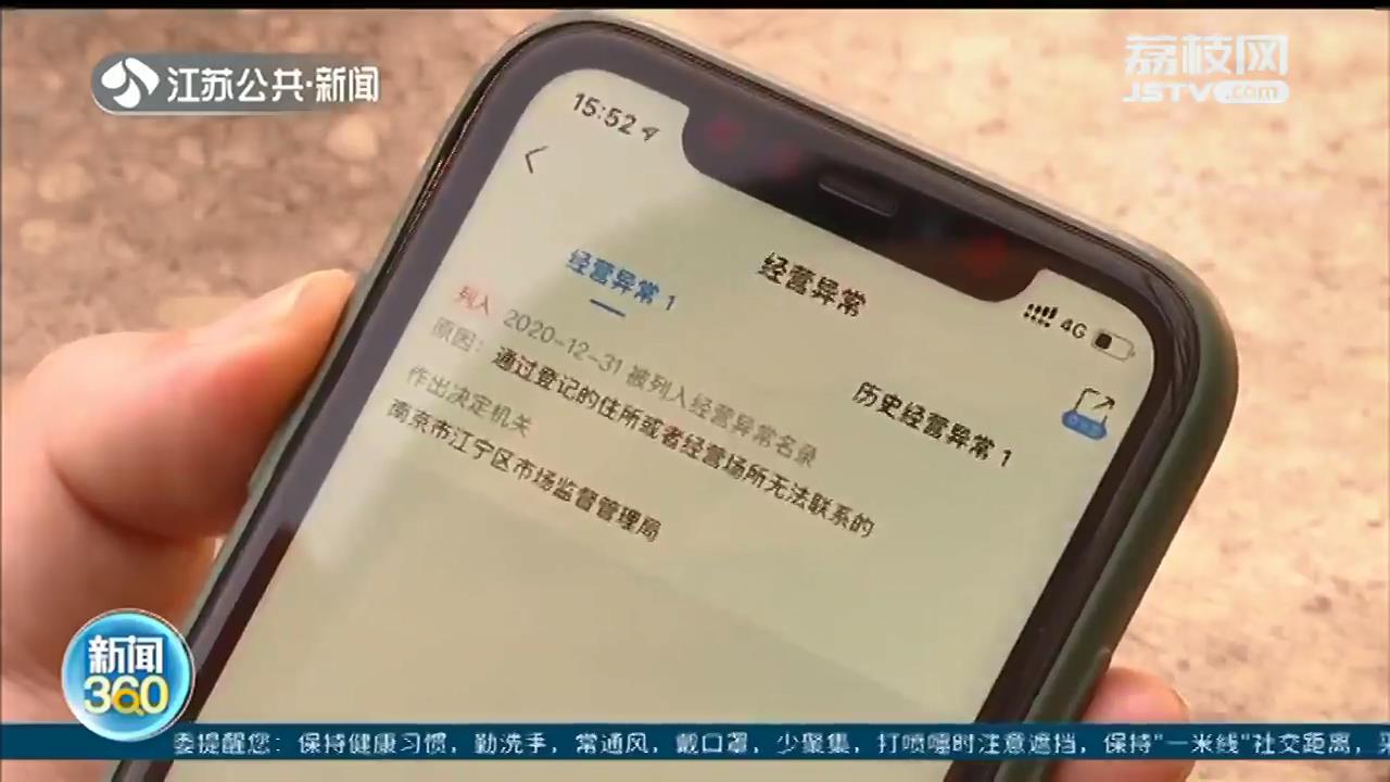 万元每天收益高达150元，&ldquo;肉品&rdquo;拍卖投资是馅饼还是陷阱？