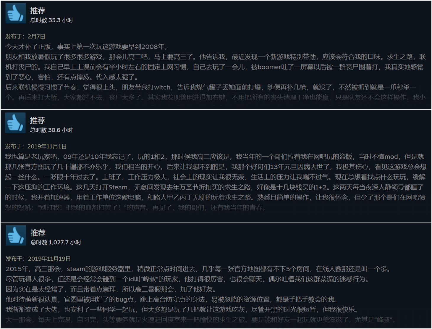 推出11年，在线再破10万！求生之路2凭什么长盛不衰？