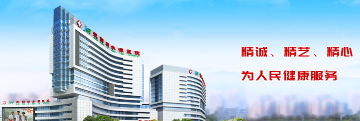 沈阳市卫生健康系统"人才建设年、科技创新年、基层提升年"建设成果之沈阳积水潭医院工作纪实