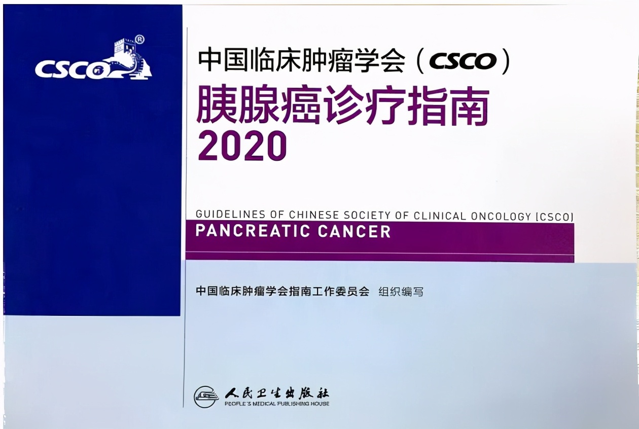 抗癌药的名利江湖，反腐为什么难？