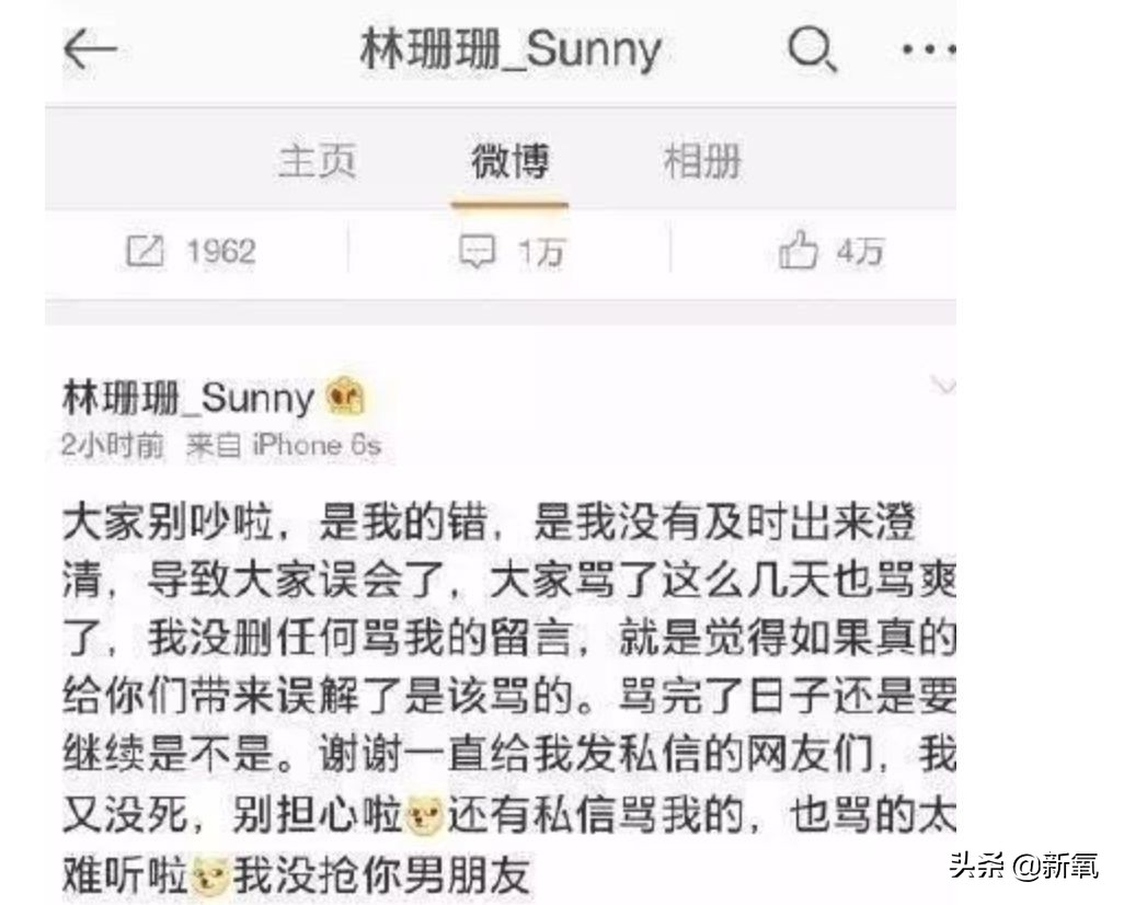 Rectify a face to die to leave in 25 years old however on the Lin Shanshan that protects Shi Jie, 