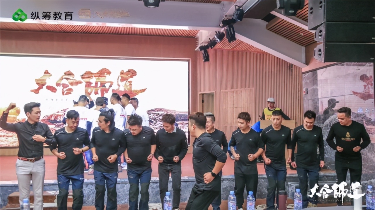 大合师道千企走戈壁英雄聚合之旅｜商学院MBA玄奘之路热血出征