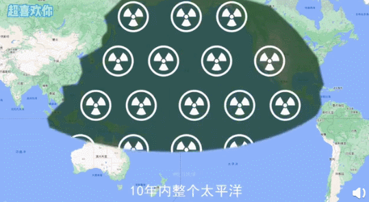 日本核污水入海220天可到达韩国，全球谴责，亚洲多国抗议