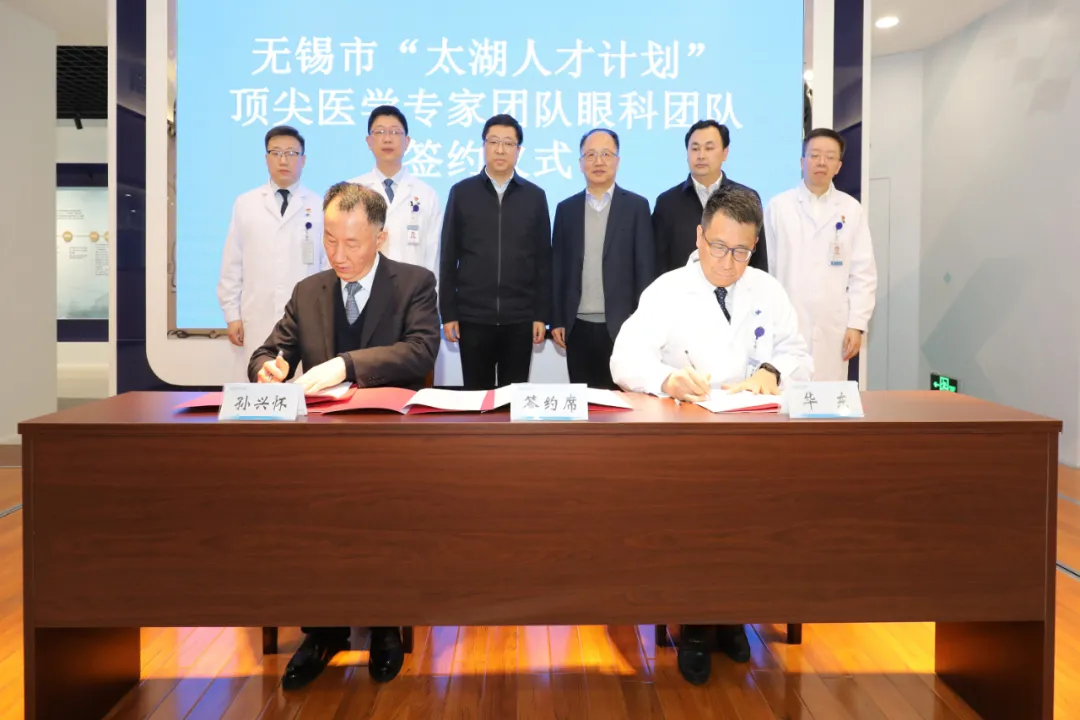 疫后管理思与变|华东:精诚勤慈 做高质量发展表率