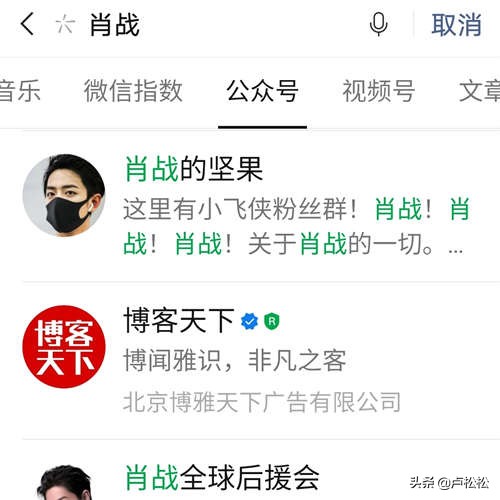 公众号拦截引流日引粉丝100+的骚操作