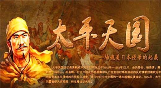 洪秀全之子：九岁娶4个老婆，令他身体吃不消