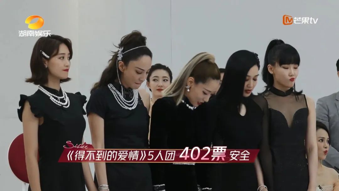 《浪姐》假唱引质疑，节目高开低走：姐姐们不再“乘风破浪”？