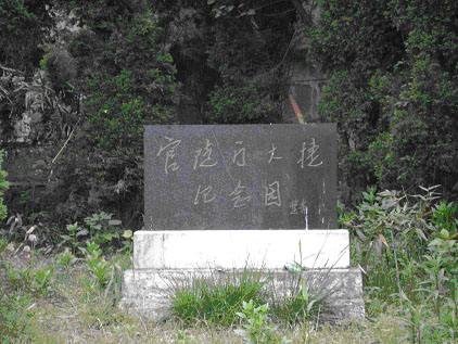 粟裕率部队打了胜仗，将缴获的宝刀宝马送给陈