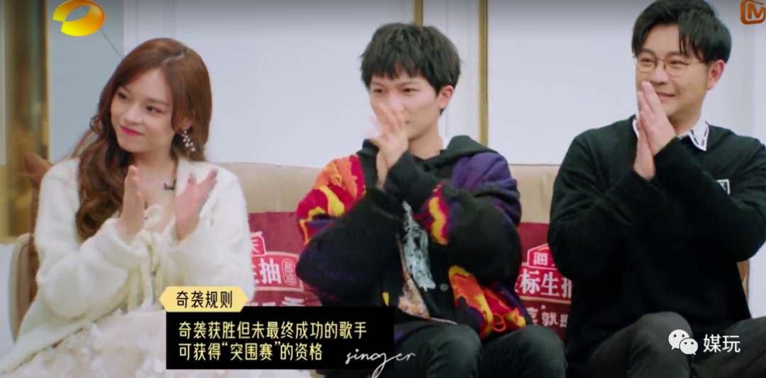 华晨宇夺冠！这是给《歌手·当打之年》的掌声和嘘声