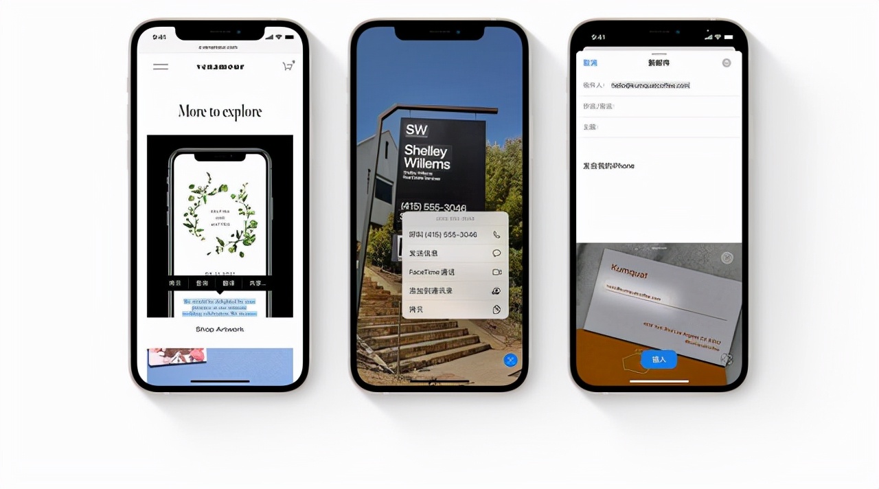 苹果ios 15再次迎来更新 除了实况文本外 还有5个新发现 Chinaapp 数字野麦
