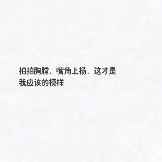 霸气高冷的句子：可以哭，可以输，可以失败，但绝不认怂！