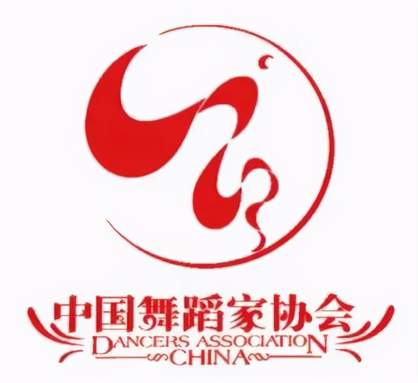 刚刚，冯双白当选中国舞蹈家协会主席｜主席团名单、影集