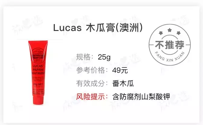 被蚊子咬了,擦它最止痒!花露水、木瓜膏、紫草膏真的弱鸡……