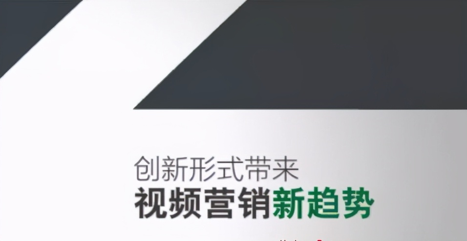 视频营销引流精准IP，变现就用这套方法