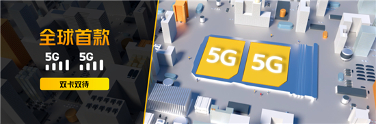 iQOO Z1全球首发天玑1000Plus，支持5G+5G双卡双待