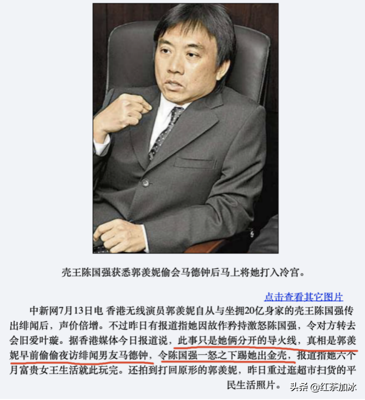 “最丑港姐”胡杏儿与“最美港姐”郭羡妮的相