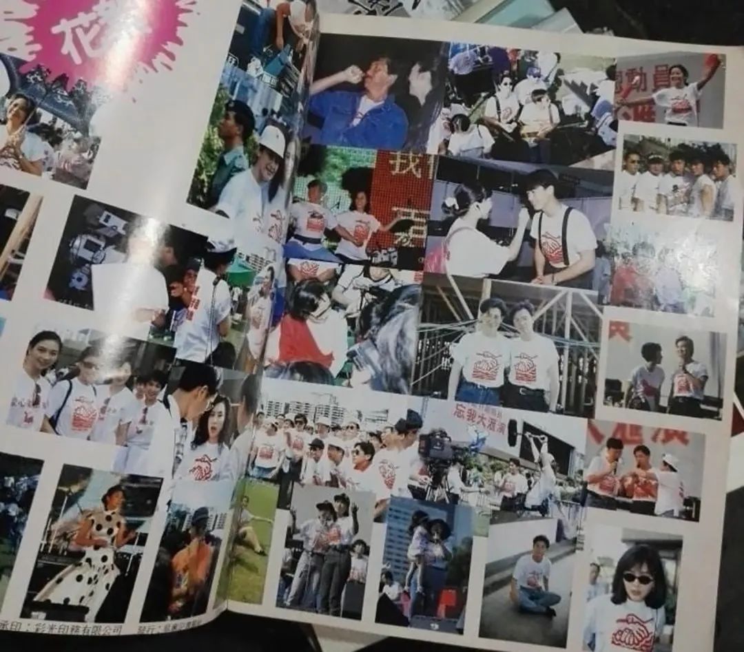 1991年夏天，中国华东水灾，香港演艺界创造了怎样的奇迹？