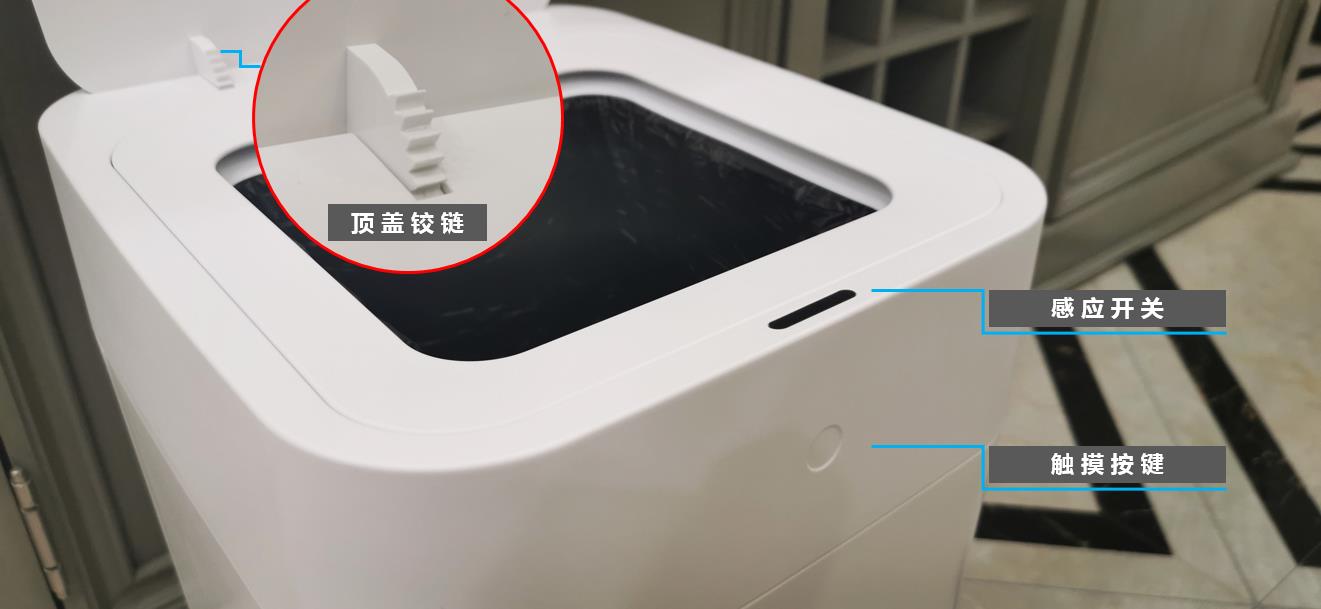 连垃圾桶都智能了？拓牛垃圾桶生活体验