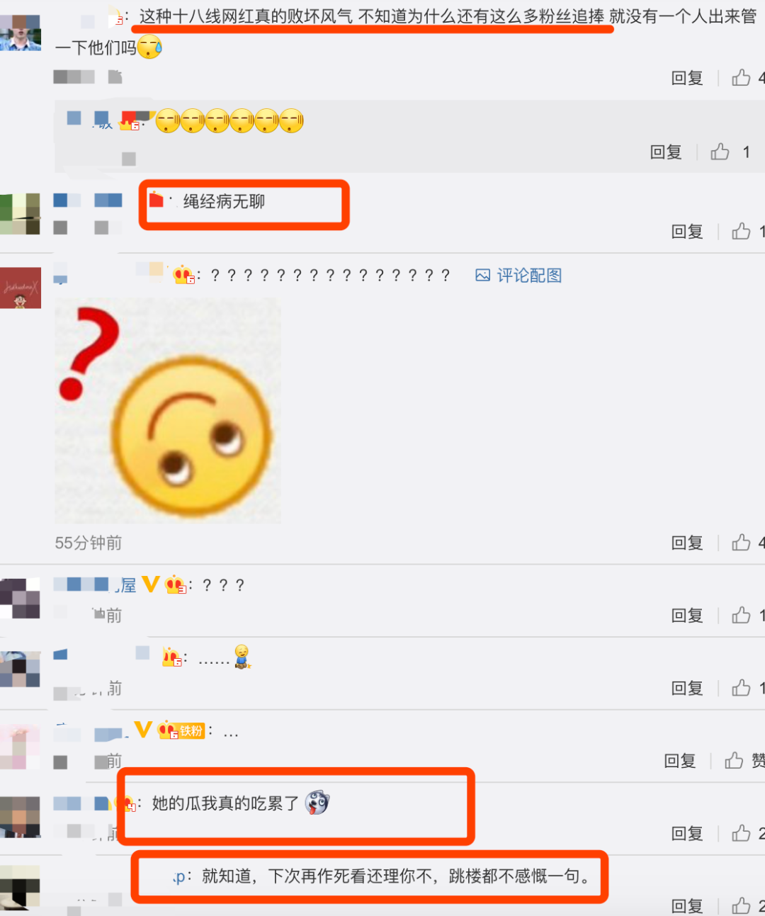 21岁韩安冉宣布与小猪先生复合，网友：真是败坏社会风气