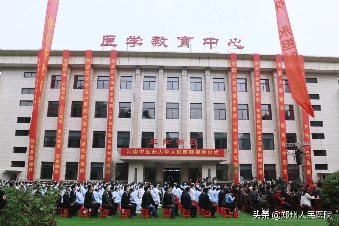 快评：牵手高校，医院发展历程中新的里程碑
