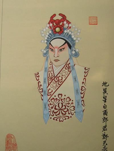 Nonsense about Water Margin-White Face Langjun Zheng Tianshou - iNEWS