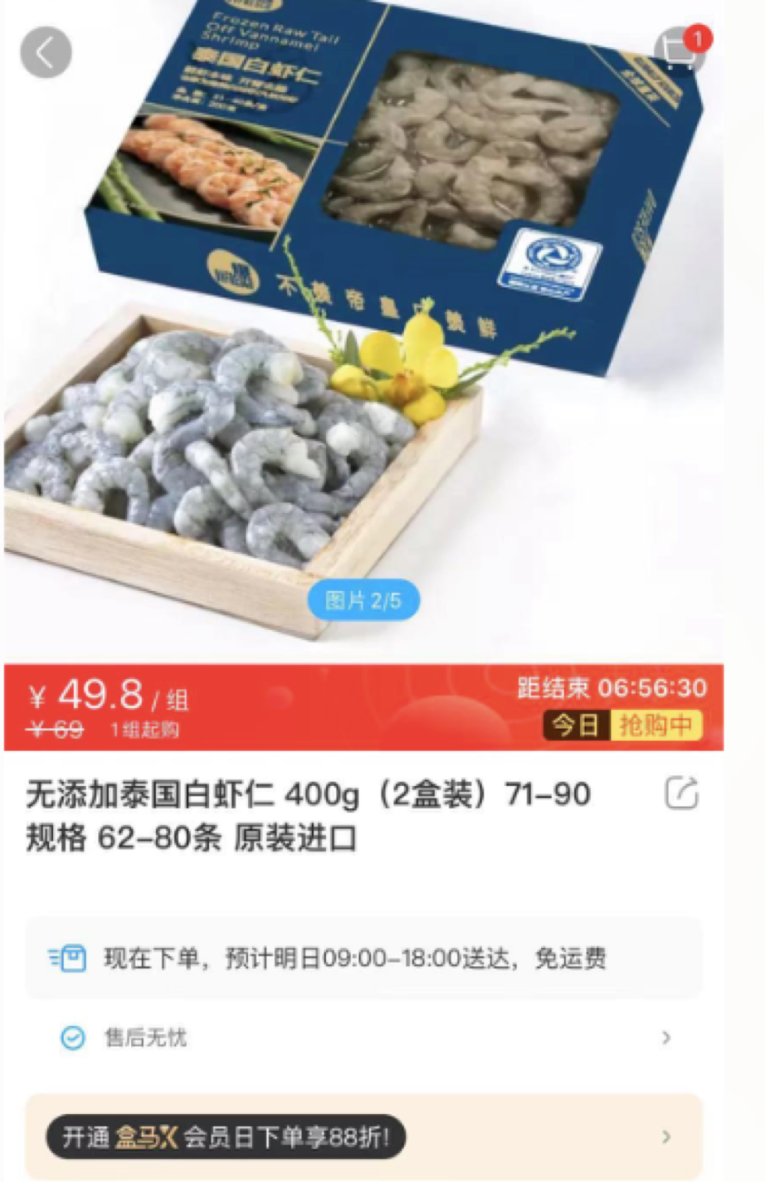 进口冷链“中毒”，可否一刀切？